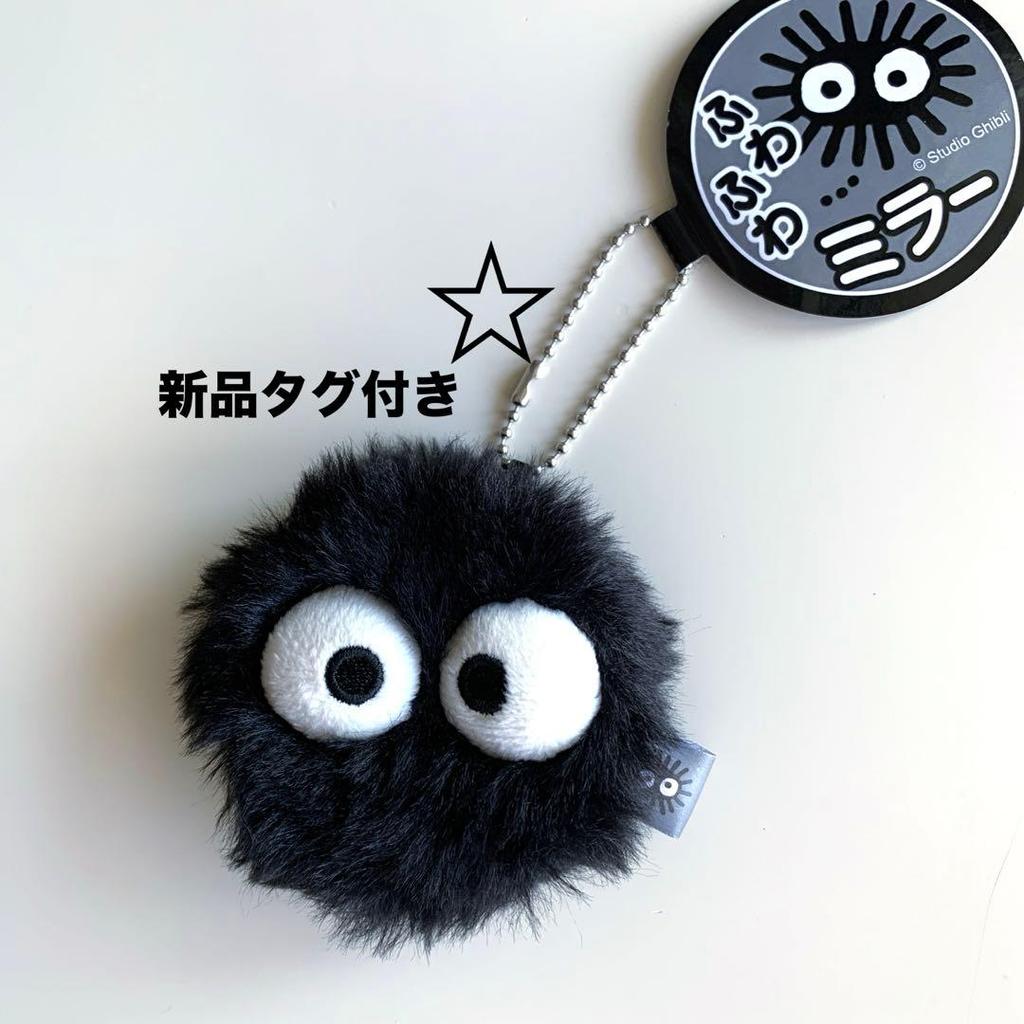 【Direct from Japan】[ใหม่พร้อมแท็ก] My Neighbor Totoro Fluffy Kurosuke Mirror Compact Mirror【Japan Ex