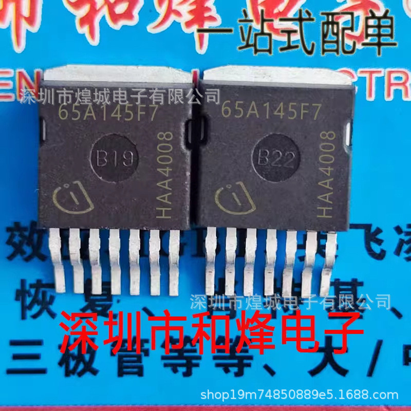 5 ชิ้น/IPBE65R145CFD7A 65A145F7 TO-263-7 คลังสินค้าพร้อม 650V 72A ทดสอบ