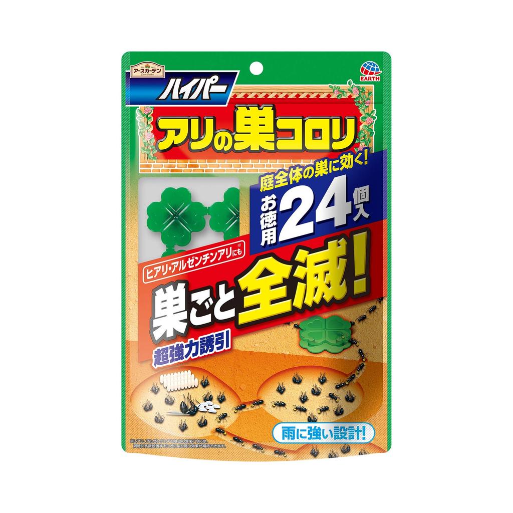 【Direct From Japan】Earth Garden Hyper Ant Killer, Insect Killer, 24 count