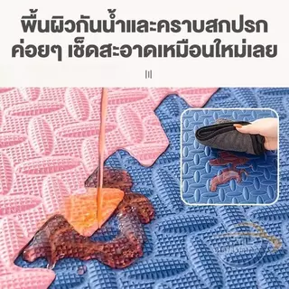60*60cm แผ่นรองคลาน EVA หนา 1cm ขอบปิด 2 ด้าน กันกระแทกคละสีได้ 🔥ราคาถูกที่สุด🌟