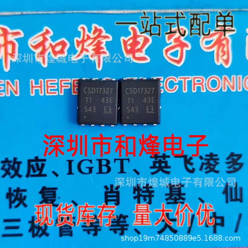 5 ชิ้น/CSD17327Q5A ผ้าไหมพิมพ์ CSD17327 VSONP-8 (5x6) 30V 65A MOS Field Effect Tube