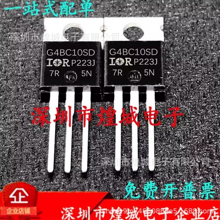 10 ชิ้น/G4BC10SD IRG4BC10SD คลังสินค้าพร้อม TO-220 MOS Field Effect Tube 600V 14A