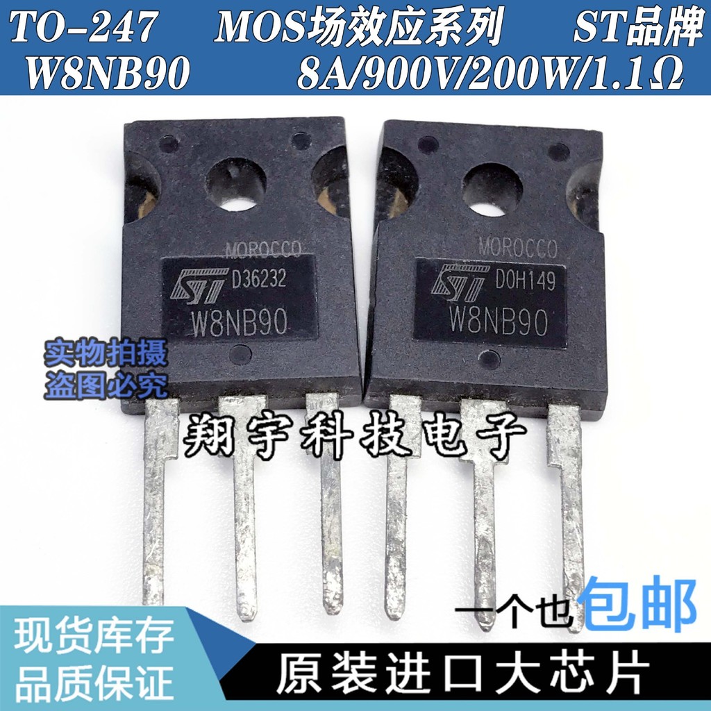 5 ชิ้น/W8NB90 W8NC90Z 8A/900V/200W/1.1Ω ทดสอบแพ็คเกจที่ดีบนเครื่อง