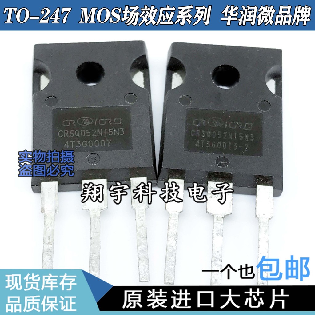 5 ชิ้น/CRSQ052N15N3 TO-247 MOS Field Effect Tube Test Package On-The Machine