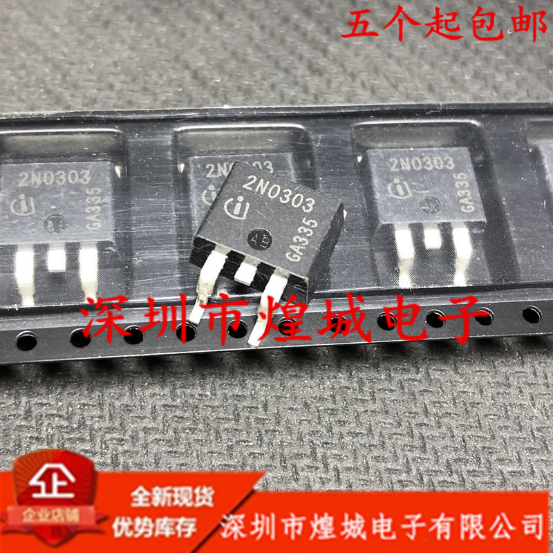 5 ชิ้น/2N0303 SPB80N03S2-03 TO-263 30V 80A สินค้าคงคลังพร้อมสต็อกส่วนประกอบอิเล็กทรอนิกส์
