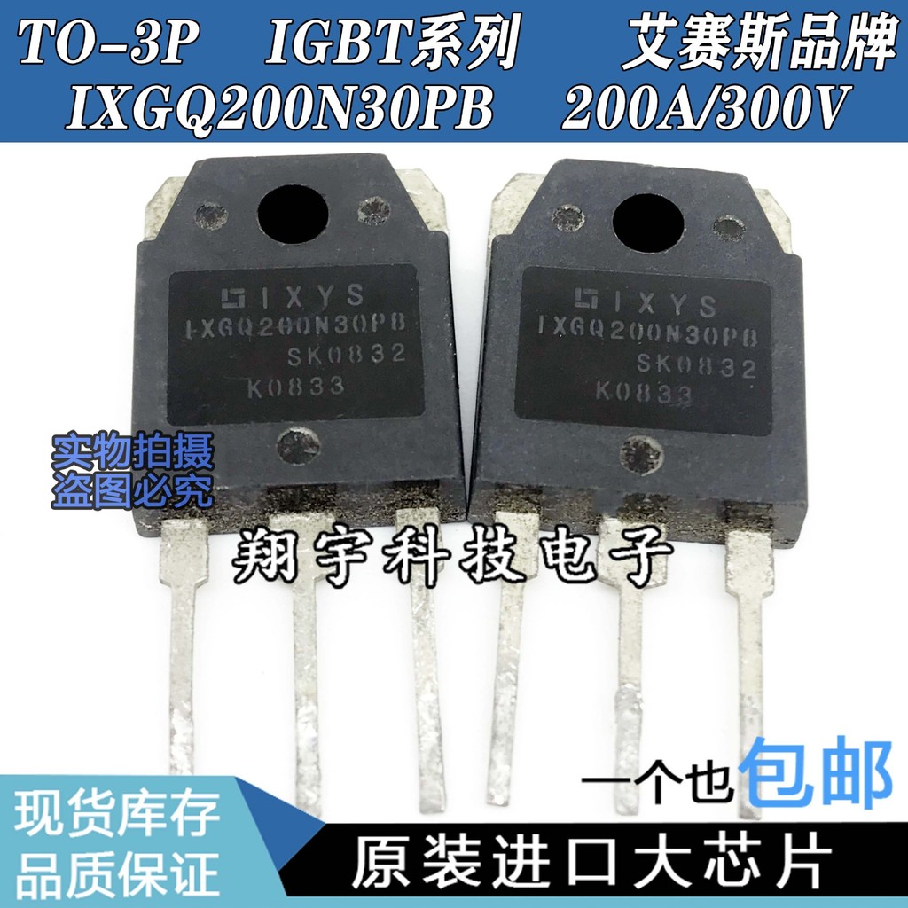 5 ชิ้น/IXGQ200N30PB 200A/300V IGBT หลอดวัดแพคเกจบนเครื่อง