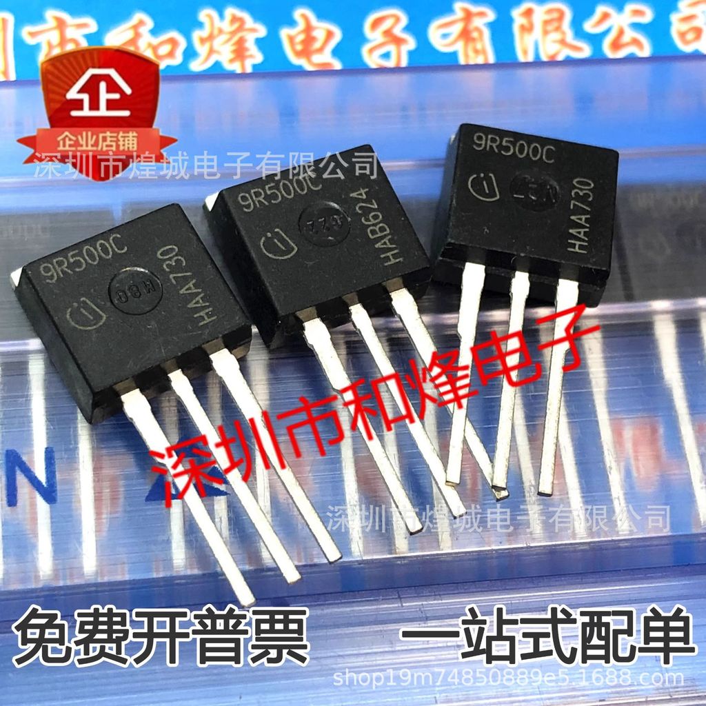 10 ชิ้น/9R500C IPI90R500CP โกดังพร้อมสต็อก MOS Field Effect Management TO-262 ภาพจริงสามารถยิงได้โดย
