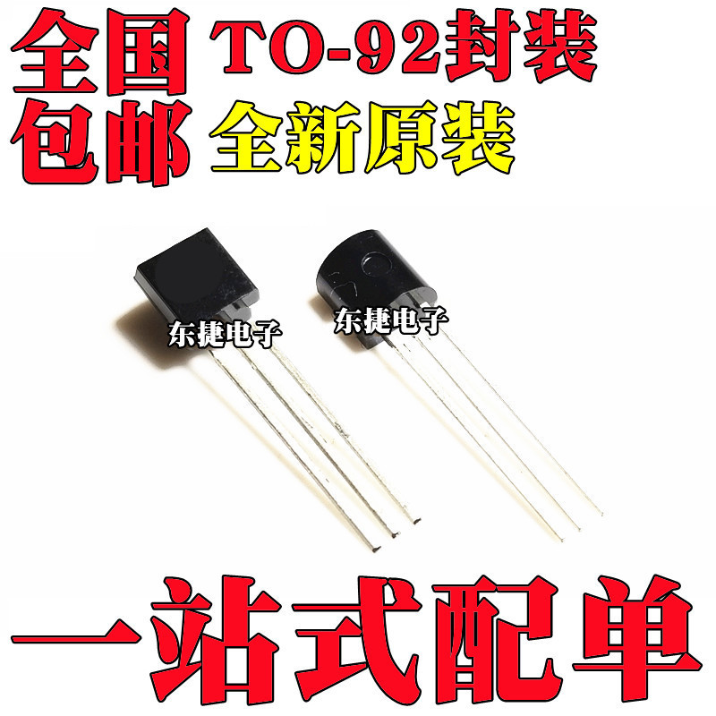 5 ชิ้น/ใหม่เอี่ยม 2SK30A 2SK105 2SK117 2SK170 2SK246 2SK679A TO-92