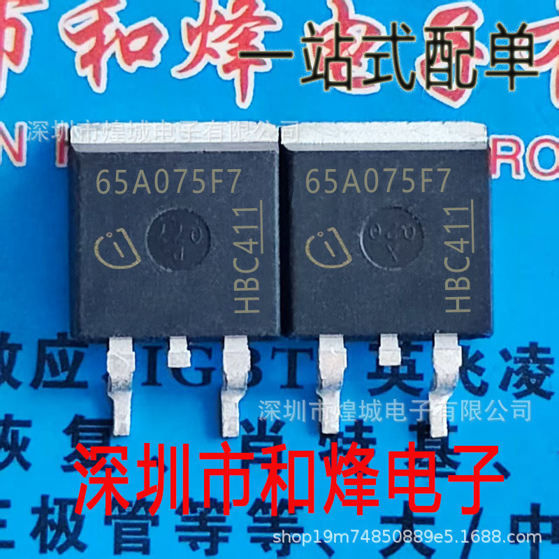 5 ชิ้น/IPB65R075CFD7A 65A075F7 TO-263 Patch 650V 32A MOS Field Effect Tube