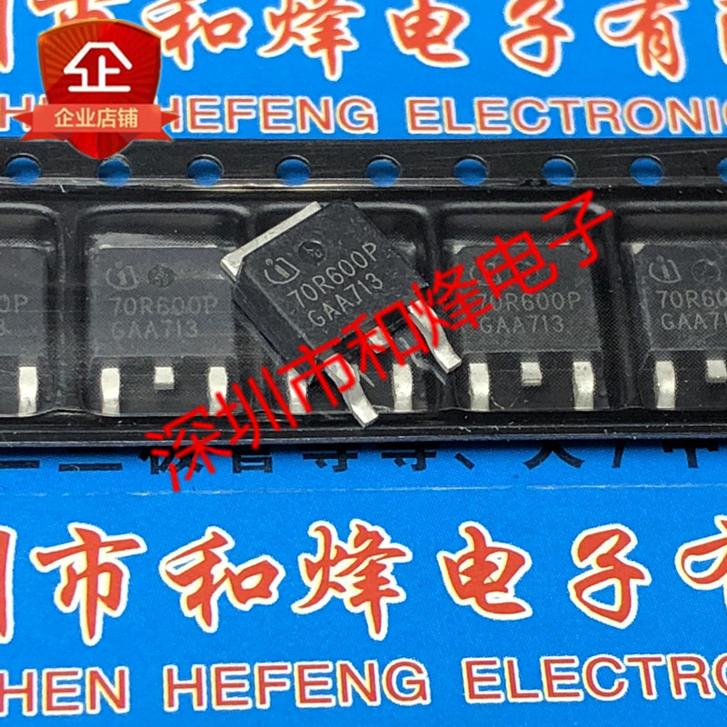 5pcs/70R600P MMD70R600PRH โกดังนําเข้าคลังสินค้าพร้อม TO-252 750V 7.3A Priority การจัดส่ง