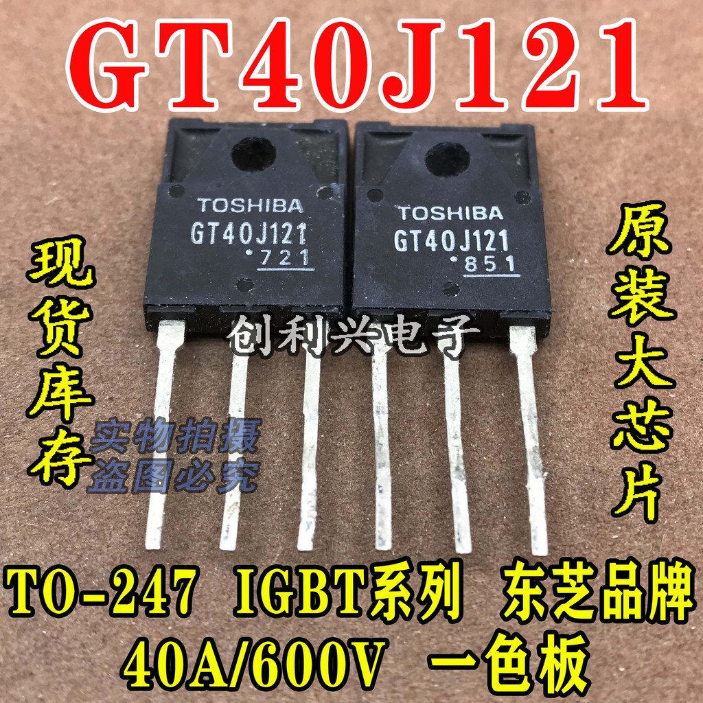 5 ชิ้น/GT40J121 40A/600V IGBT Series Full Parameter การวัดแพคเกจ On-The-Machine
