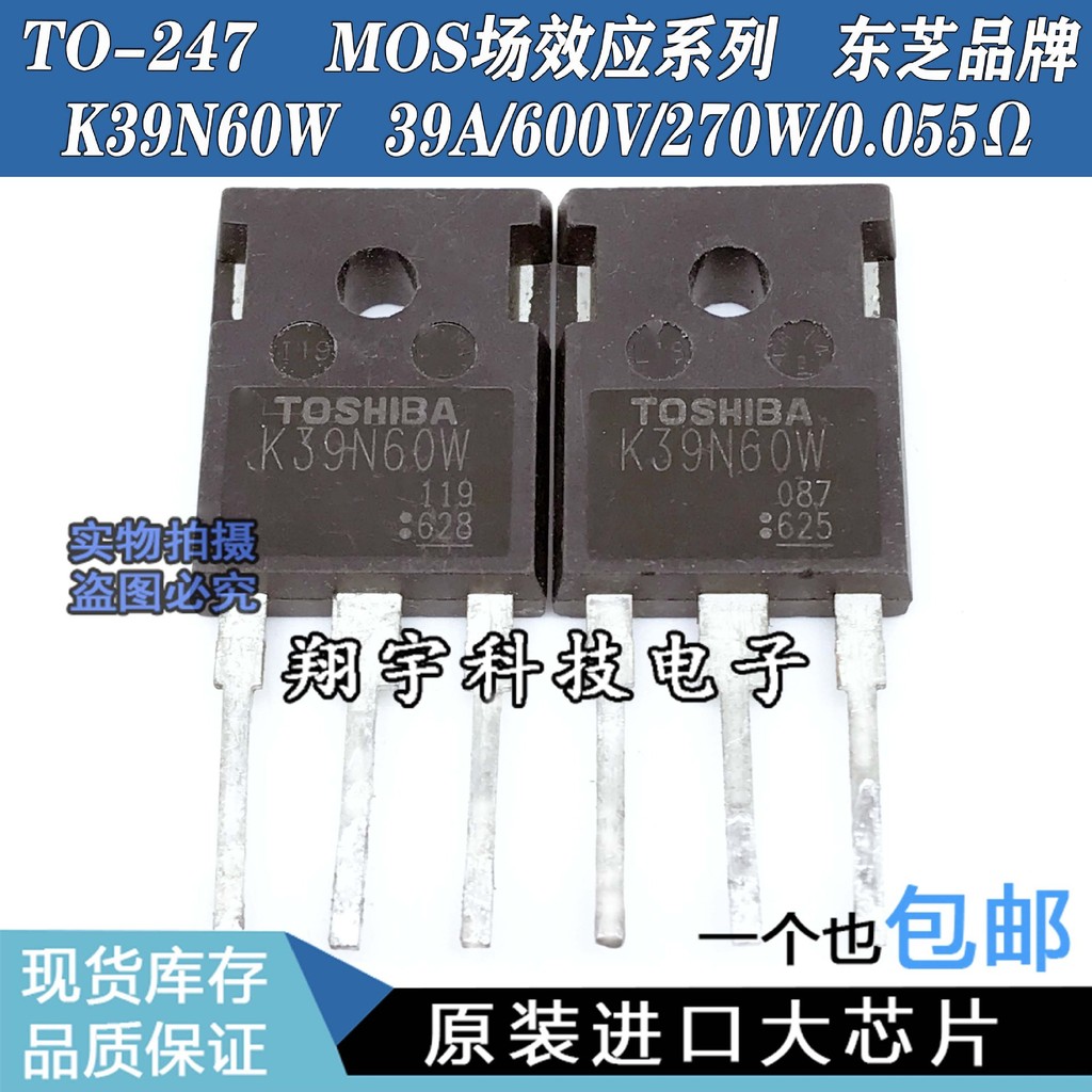 5 ชิ้น/K39N60W K39N60W5 39A/600V/270W/0.055Ω การวัดที่ดี