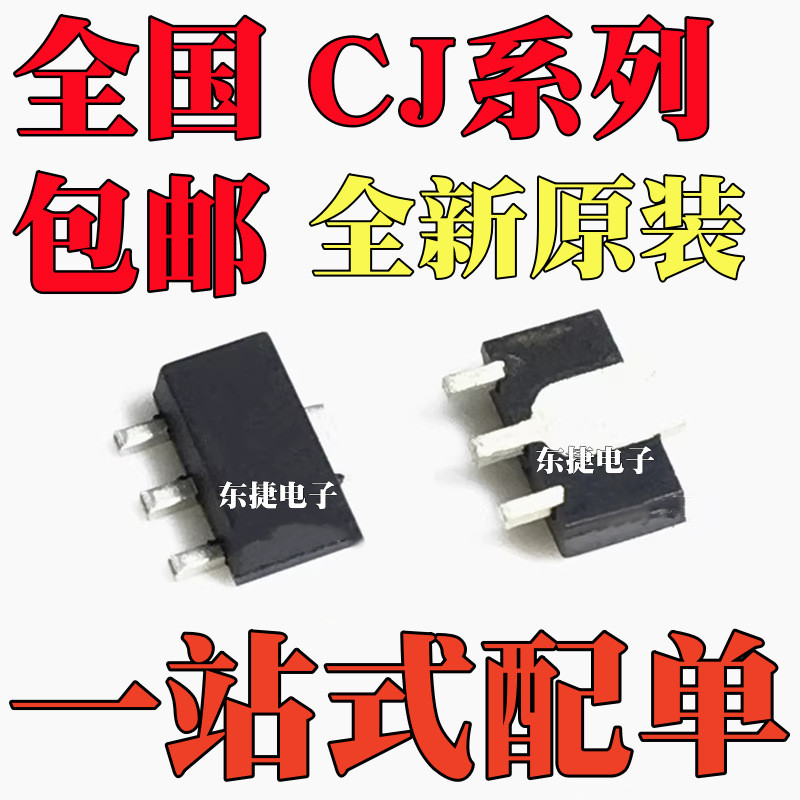 5 ชิ้น/ใหม่เอี่ยมต้นฉบับ CJ79L05 CJ79L08 CJ79L09 79L10 CJ79L12 CJ79L15 SOT89