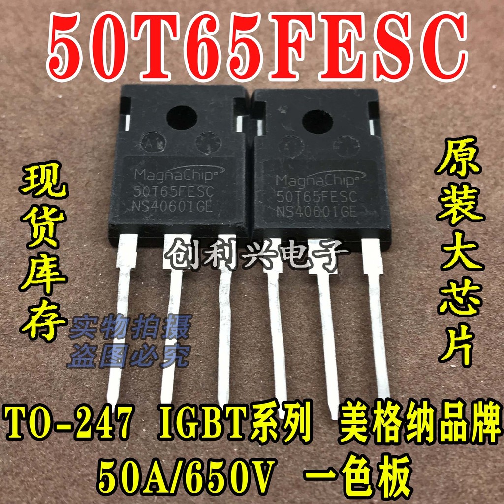 5 ชิ้น/50T65FESC 50A/650V IGBT Series Full Parameter การวัดแพคเกจ On-The Machine