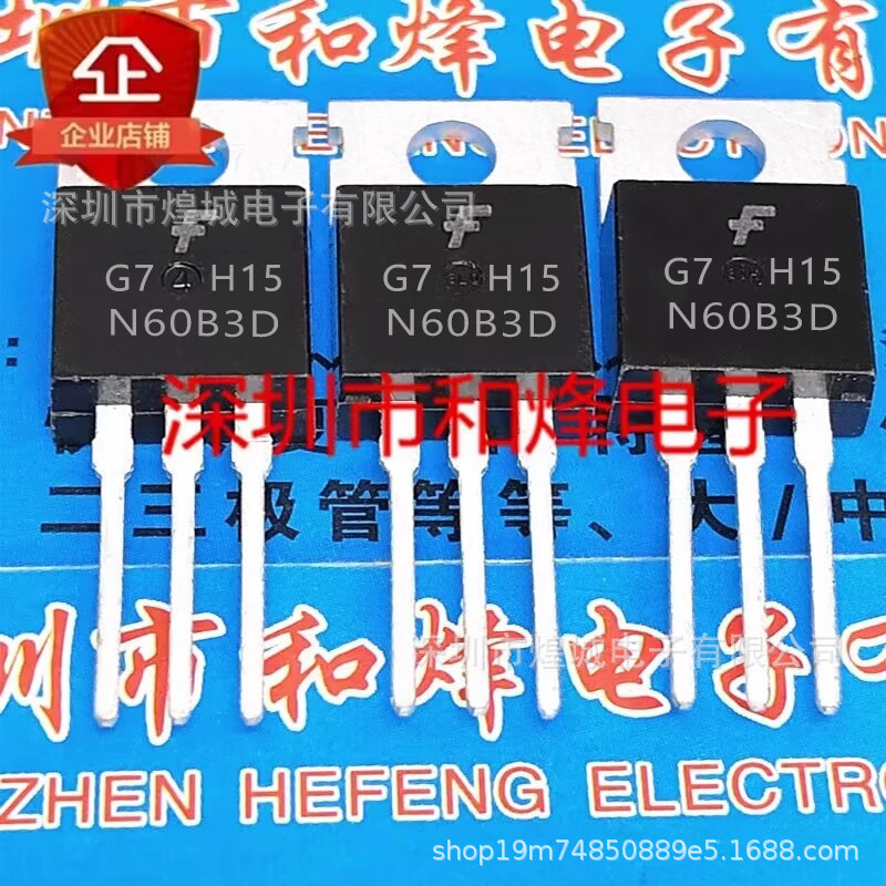 10 ชิ้น/G7N60B3D HGTP7N60B3D TO-220 7A 600V Ready Stock Ready Stock Collection สามารถจัดส่งสินค้าได้