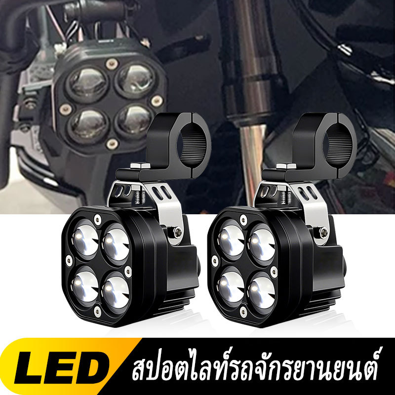 สปอร์ตไลท์ led มอเตอร์ไซค์ สีสําหรับ Honda CB1000R CB1100 CB125F CB125R CB1300 CB1300F CB150R CB190R