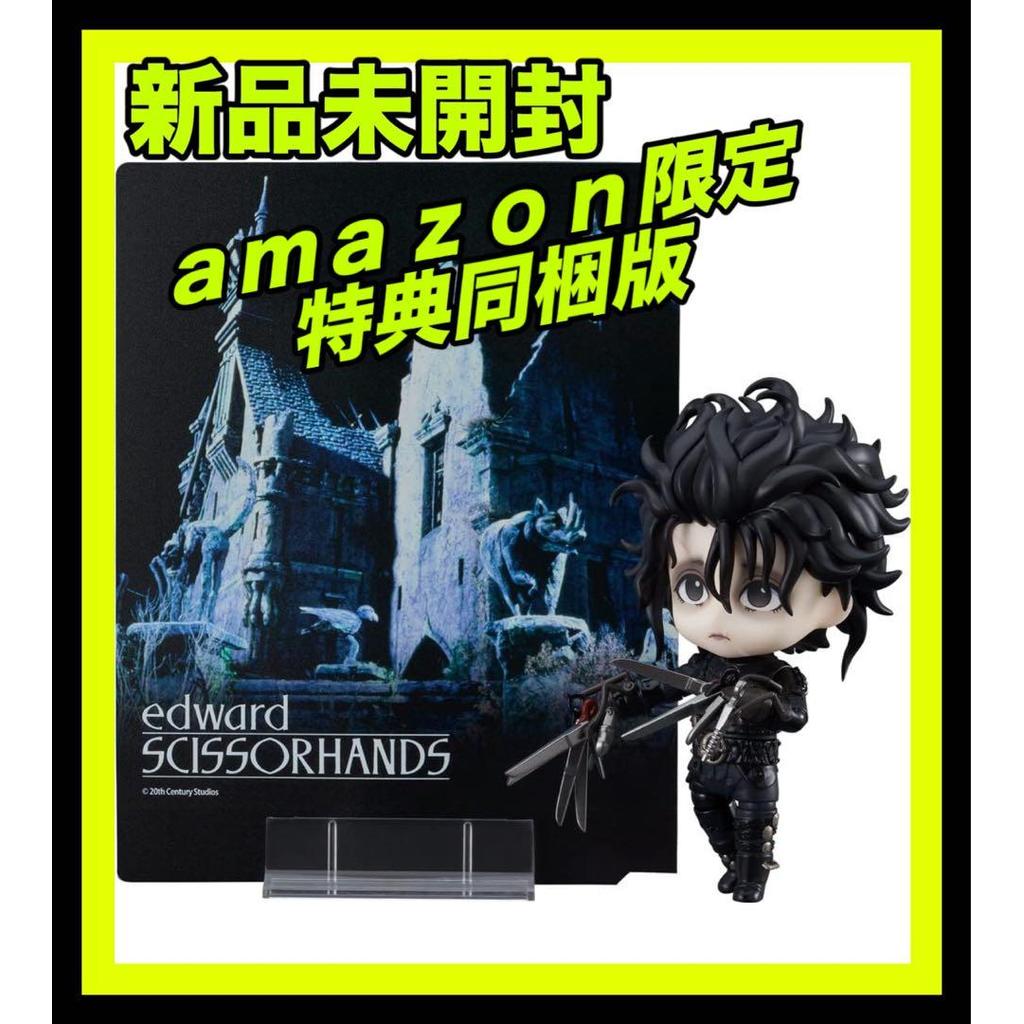 【Direct from Japan】Nendoroid Edward Scissorhands โบนัสพิเศษจาก Amazon รวมอยู่ด้วย สินค้าใหม่ยังไม่ได