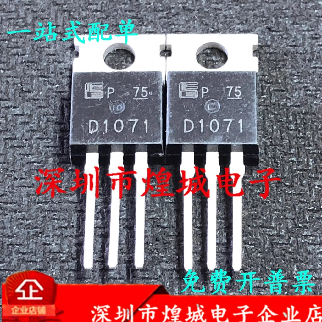 10 ชิ้น/2SD1071 D1071 TO-220 450V 6A ส่วนประกอบอิเล็กทรอนิกส์สินค้าคงคลังพร้อมสต็อก