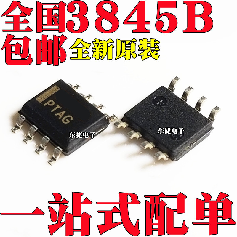 5 ชิ้น/ใหม่เอี่ยม UC3845BD1R2G Switching Controller Patch SOP8 UC3845 3845B