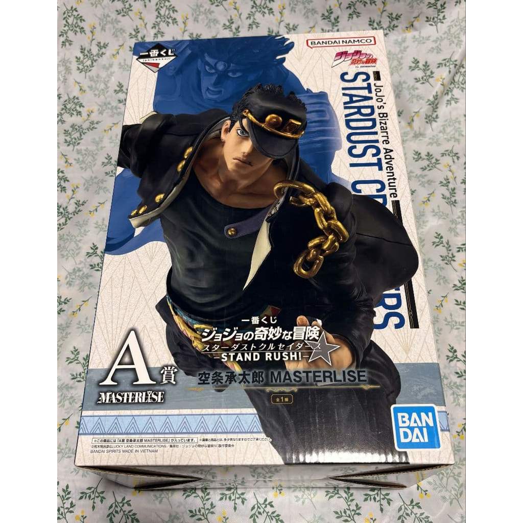 【Direct from Japan】Ichiban Kuji JoJo รางวัล Jotaro Kujo Figure【Japan Exclusive】