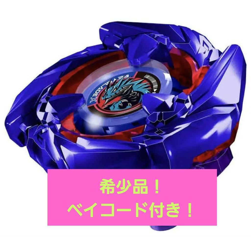 【Direct from Japan】BEYBLADE X BX-00 Cobalt Drake 4-60-F ใหม่และยังไม่ได้แกะกล่อง【Japan Exclusive】