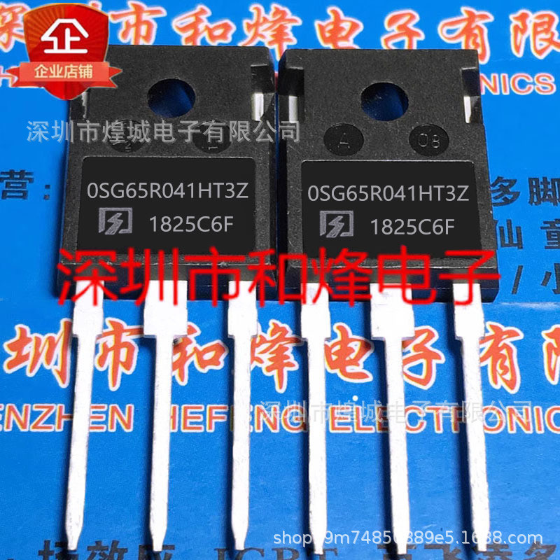 5 ชิ้น/OSG65R041HT3Z OSG65R041HT3ZF TO-247 650V78A High Power Occasion Effect Tube