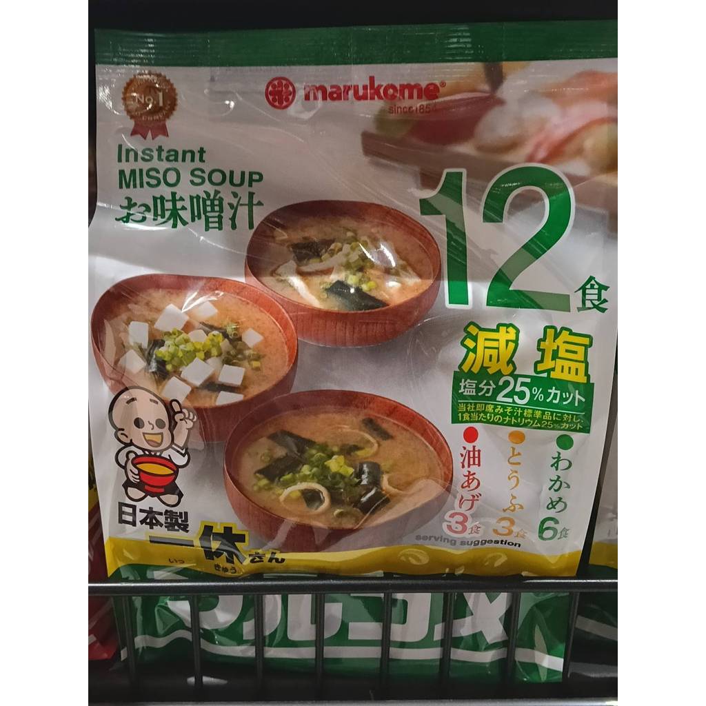 MARUKOME  Green Edition Japanese Miso Soup * MULTIPACK - 12 * 280g