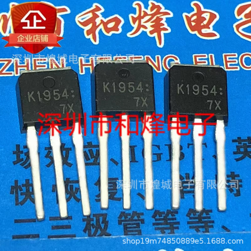 10 ชิ้น/K1954 2SK1954 โกดังพร้อมสต็อก TO-251 180V 4A สามารถยิงได้โดยตรงภาพจริง