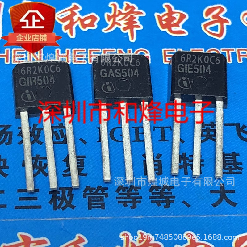 10 ชิ้น/6R2K0C6 IPU60R2K0C6 โกดังพร้อมสต็อก TO-251 MOS Field Effect Tube 600V 2.4A