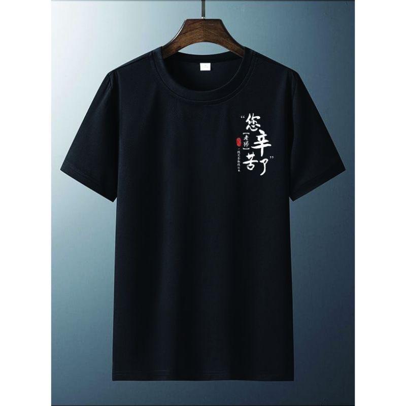 Hectic - เสื้อยืด kats katun Boxy fit - Hitam - Leopard