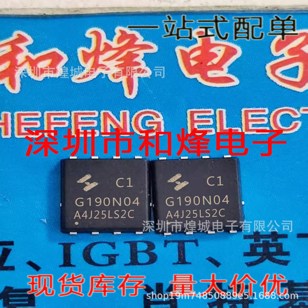5 ชิ้น/HYG190N04LR1C1 DFN8L (0303) คลังสินค้าพร้อม 40V 30A ทดสอบสามารถยิงได้โดยตรง