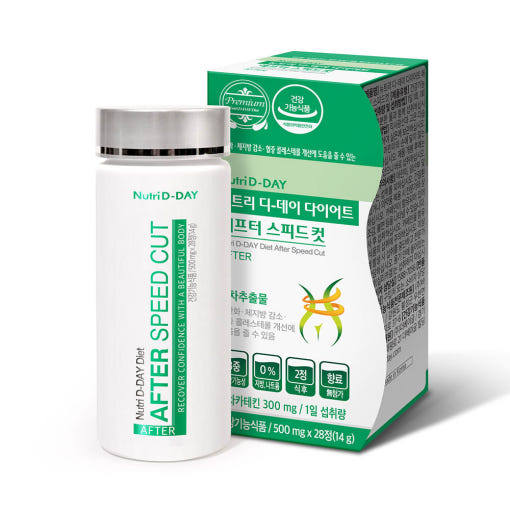 NUTRI D DAY หลังจากความเร็วตัด 500 มก. x 28 เม็ดอาหาร 2Weeks การจัดการแคลอรี่