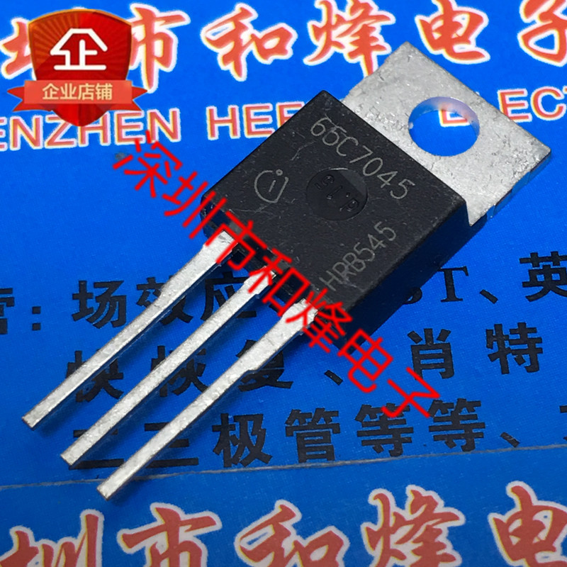 5pcs/65C7045 IPP65R045C7 โกดังนําเข้าคลังสินค้าพร้อม TO-220 650V 46A ภาพจริงสามารถจัดส่งฟรี