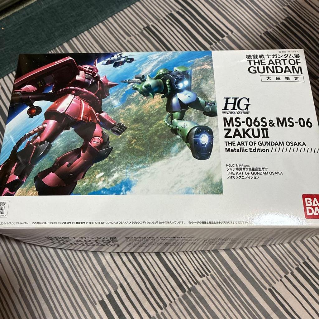 【Direct from Japan】HG MS-06S และ MS-06 ZAKU II รุ่นเมทัลลิก【Japan Exclusive】