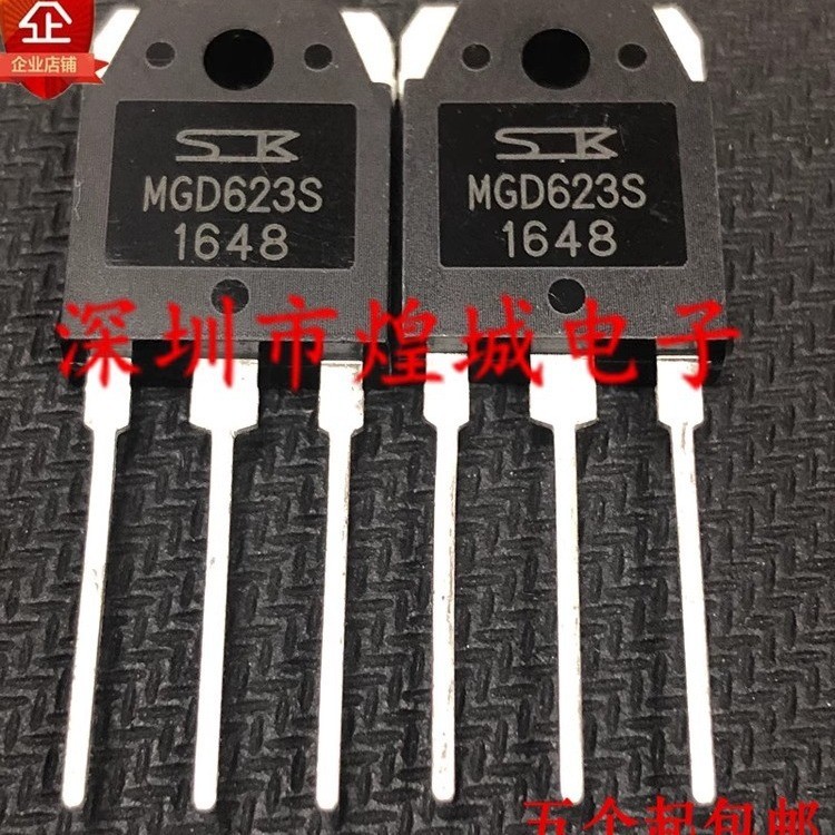 5 ชิ้น/MGD623S MOS Field Effect Tube Power Tube TO-3P 600V 50A Ready Stock ส่วนประกอบอิเล็กทรอนิกส์