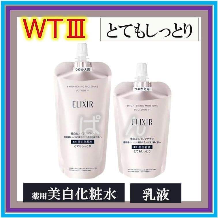 【Direct from Japan】Shiseido Elixir Brightening WT Lotion เอ็กซ์ตร้า มอยส์เจอร์ไรซิ่ง รีฟิล【Japan Exc