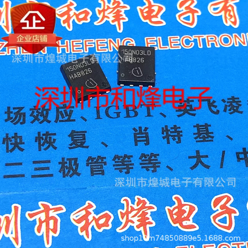 10 ชิ้น/150N03LD BSC150N03LDG โกดังพร้อมสต็อก TDSON-8 30V 20A ภาพจริงสามารถยิงได้โดยตรง