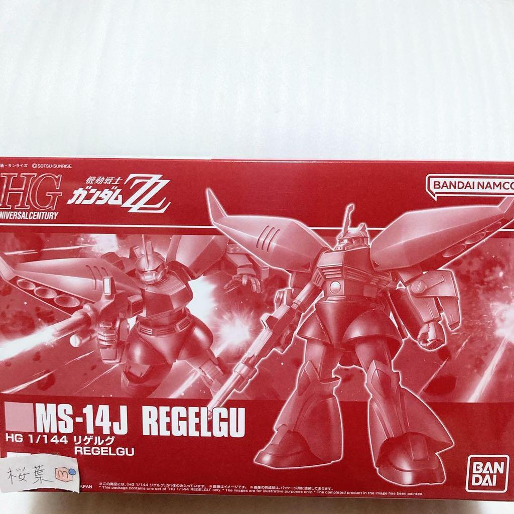 【Direct from Japan】Mobile Suit Gundam ZZ Gunpla HG Regelgu สินค้าใหม่ ยังไม่ได้ประกอบ กระเป๋าด้านในย