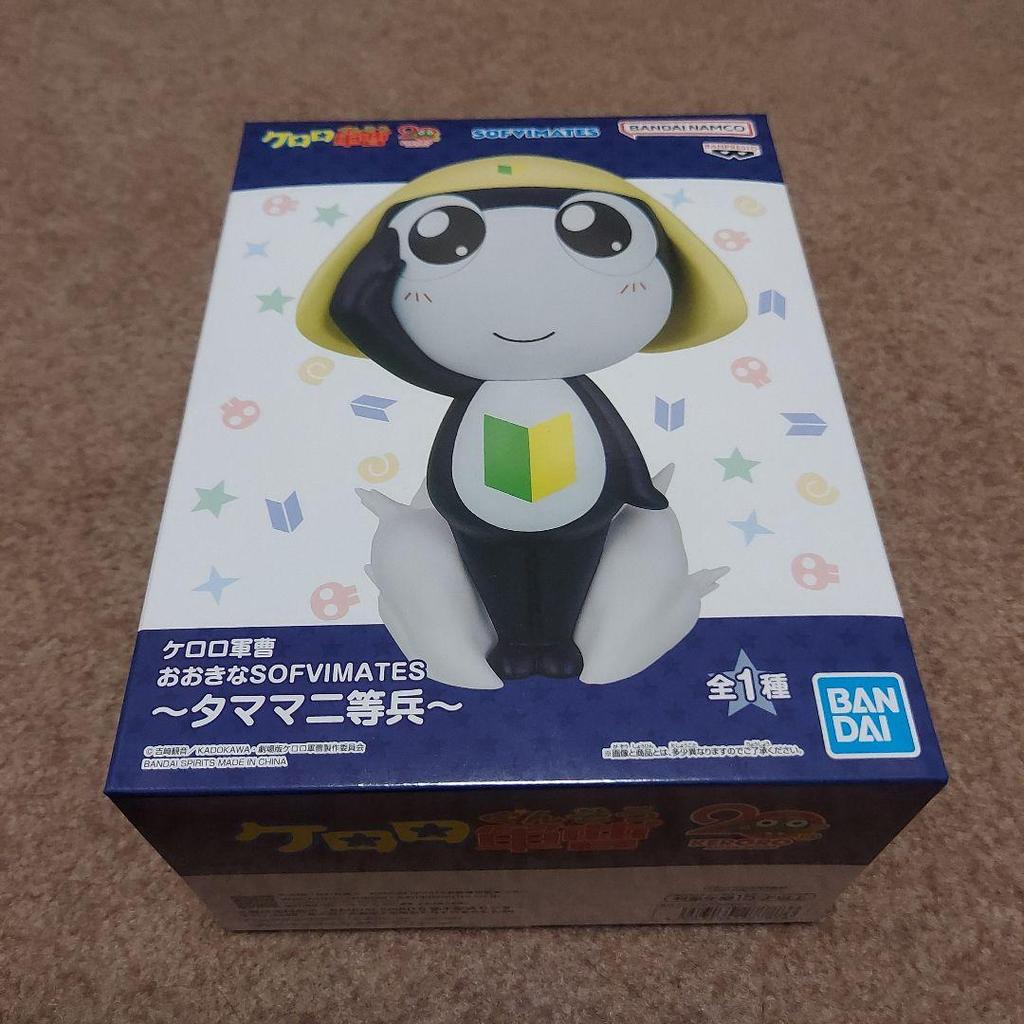 【Direct from Japan】จ่าเคโรโระ: บิ๊ก SOFVIMATES พลทหารทามามะ【Japan Exclusive】