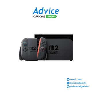 CONSOLE NINTENDO SWITCH 2 - A0175659