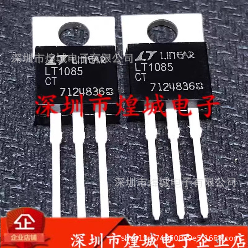 10 ชิ้น/LT1085CT คลังสินค้าพร้อม TO-220 Linear เครื่องปรับแรงดันไฟฟ้า In-Line 3A5V คอลเลกชันบวกซื้อ