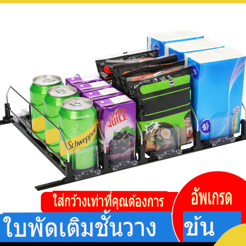 CUTIECLUB ที่วางขวดเบียร์ โซดา แบบปรับความกว้างได้ สำหรับตู้เย็น thumbnail 9