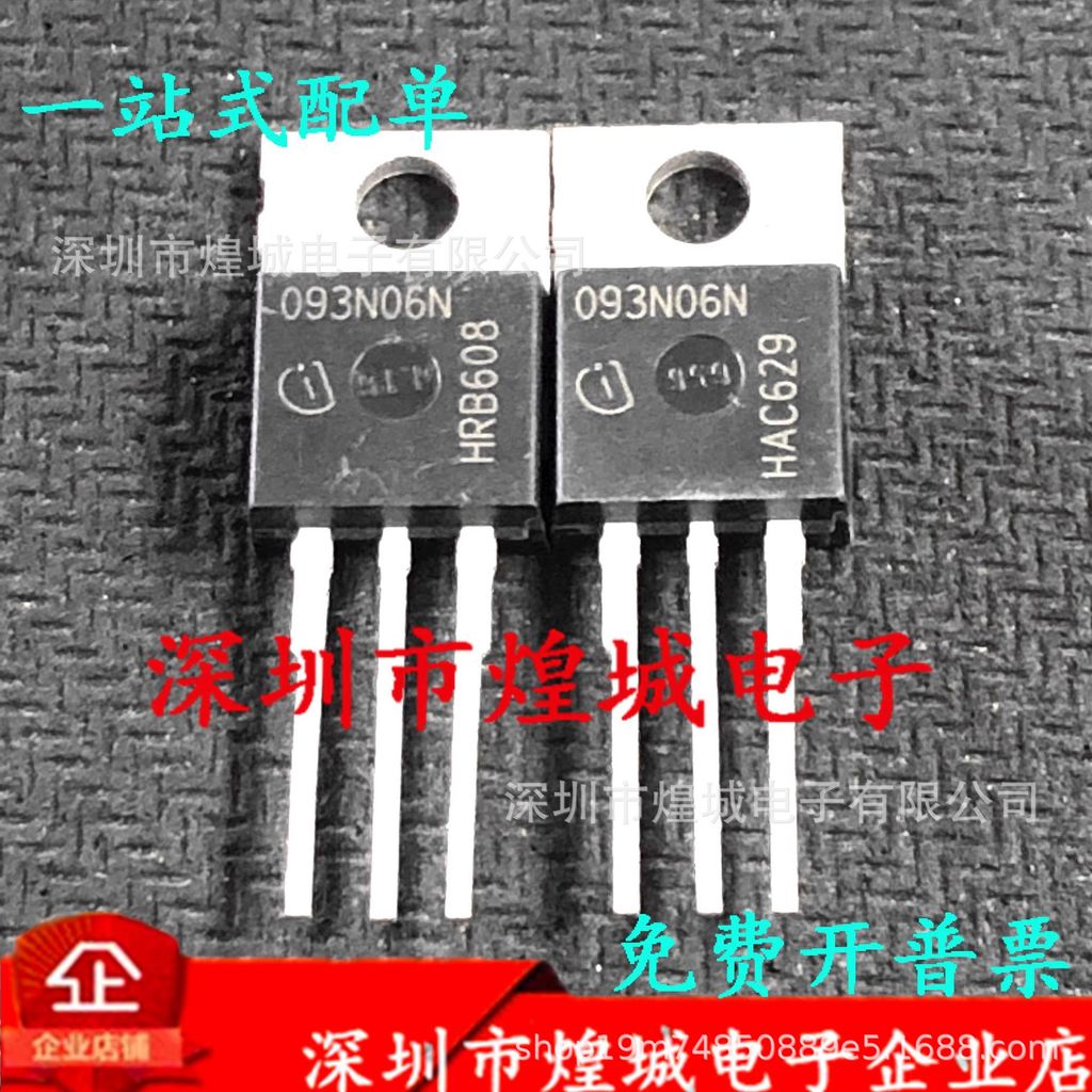 10 ชิ้น/093N06N IPP093N06N3G โกดังพร้อมสต็อก TO-220 60V 50A คลังสินค้าพร้อม