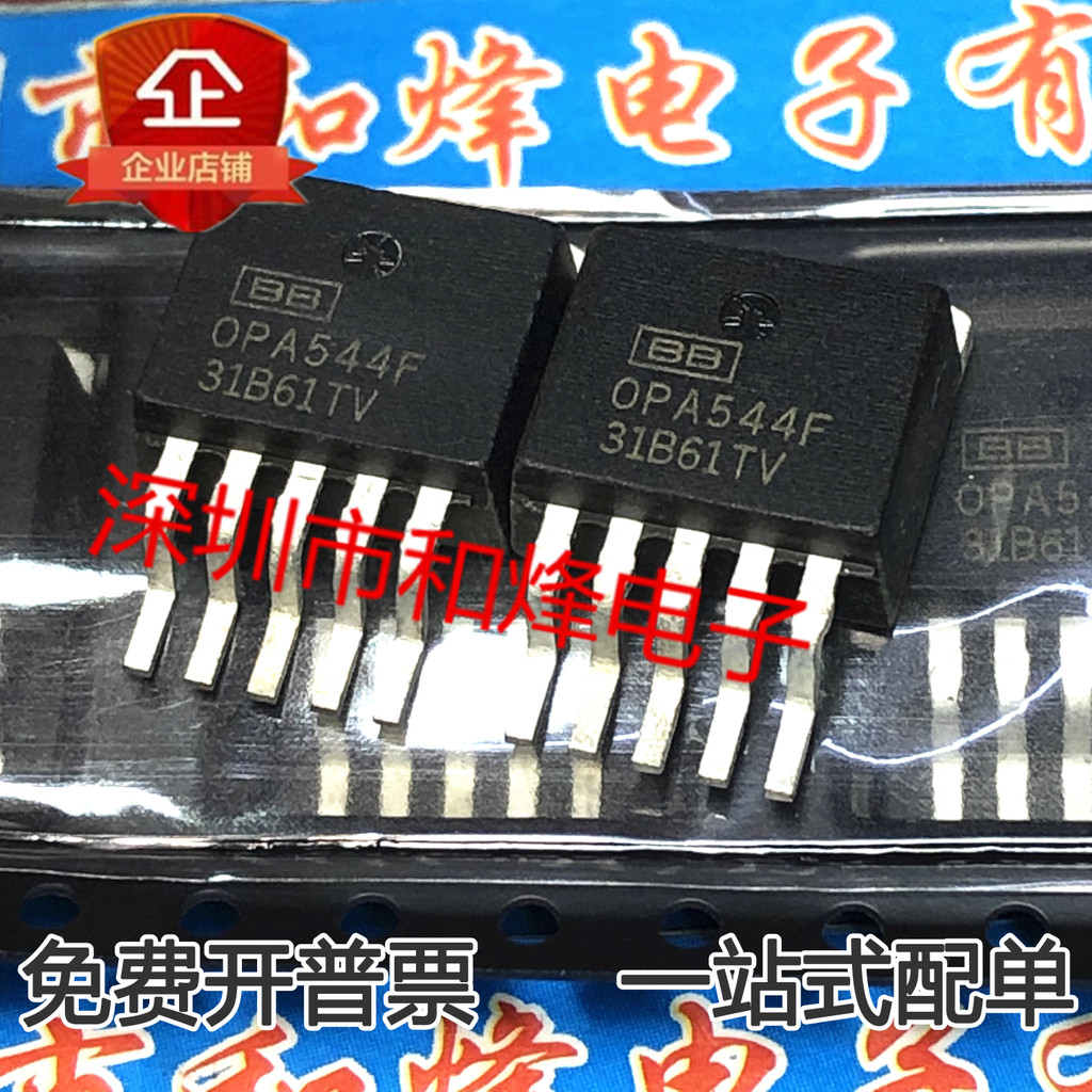 5 ชิ้น/OPA544F OPA547F OPA548F BUF634F OPA551FA OPA552FA คลังสินค้าพร้อม