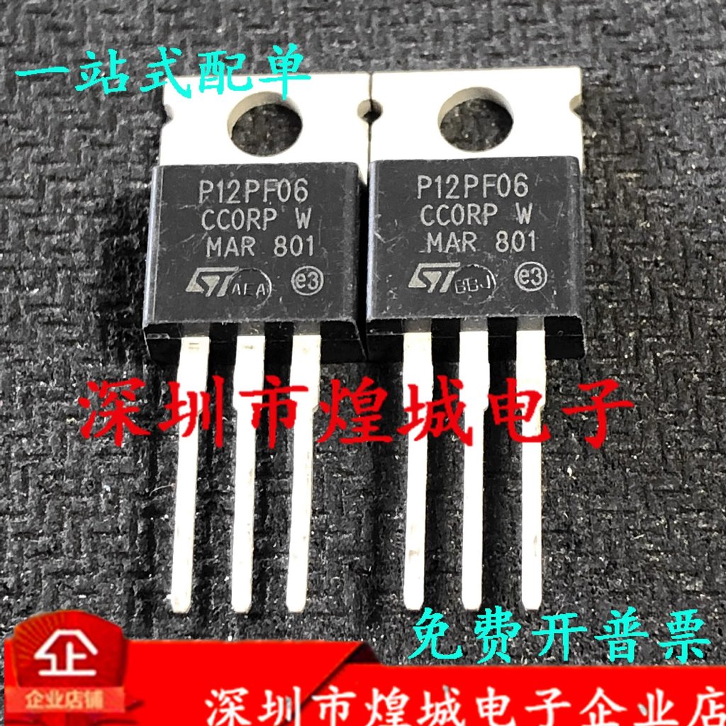 10 ชิ้น/P12PF06 STP12PF06 TO-220-60V-12A TO-252 ส่วนประกอบอิเล็กทรอนิกส์พร้อมสต็อก