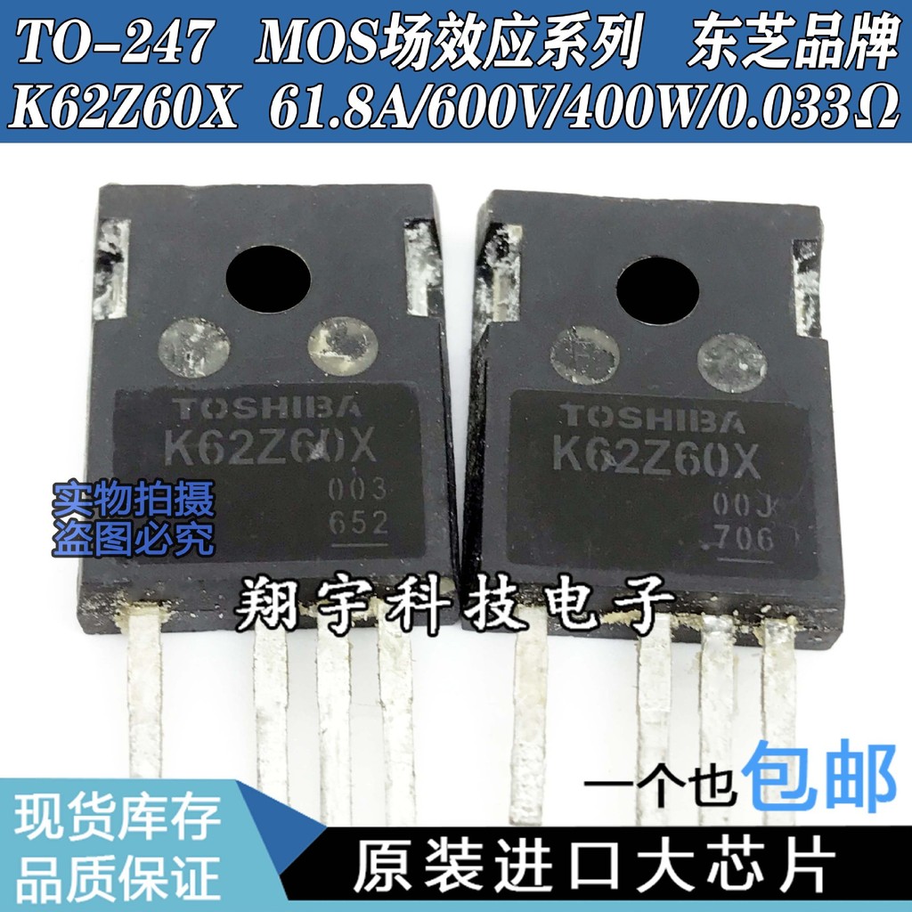 5 ชิ้น/K62Z60X 61.8A/600V/400W/0.033Ω แพ็คเกจการวัด On-The-Machine