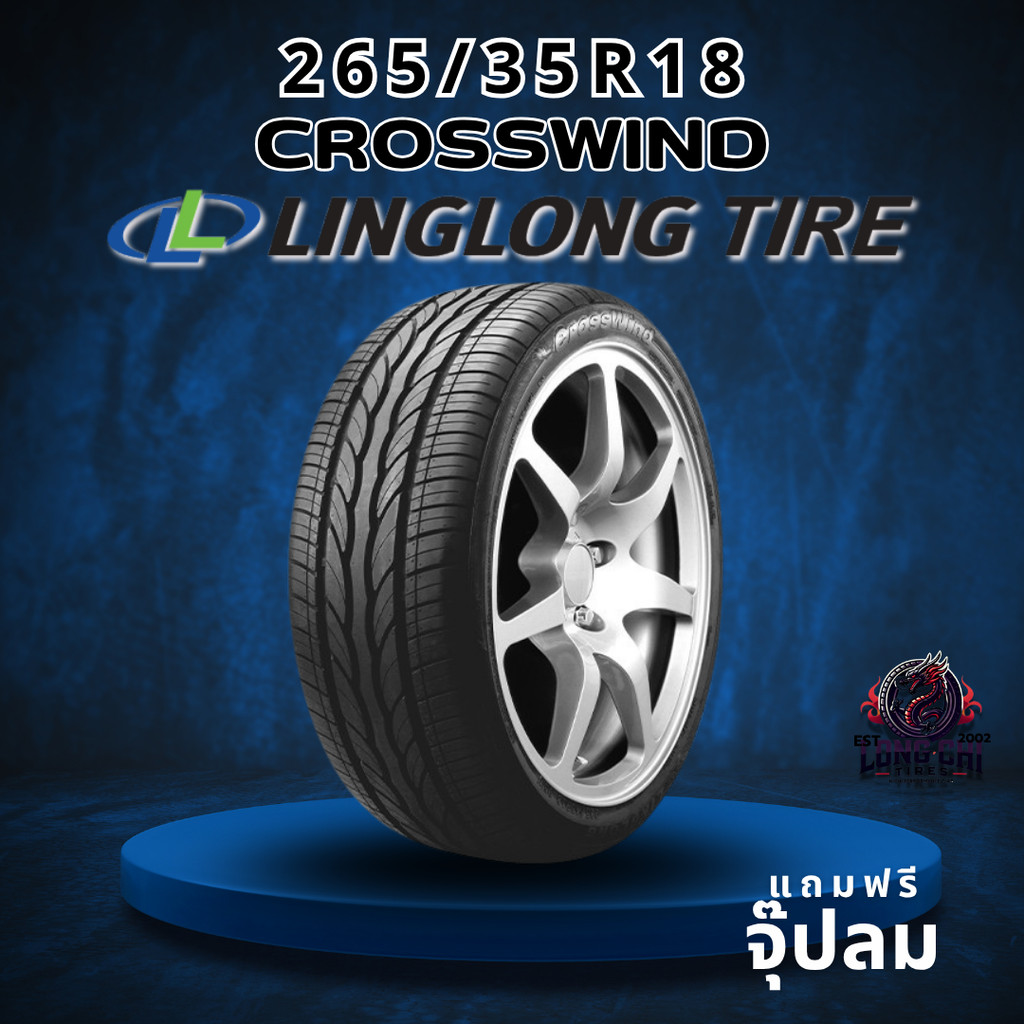 ยาง 265/35R18 LINGLONG รุ่น CrossWind ราคาต่อเส้น ปี 2025