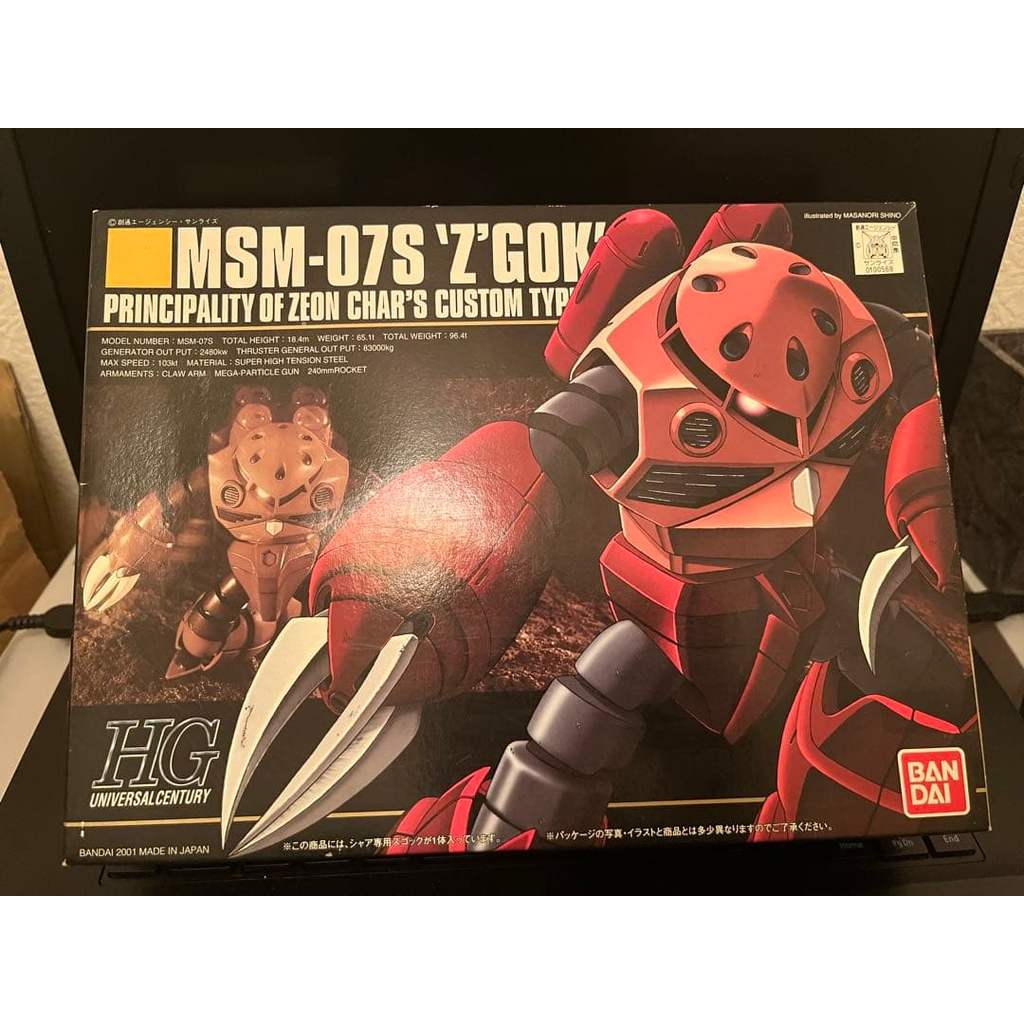 【Direct from Japan】[ใหม่เอี่ยม] Gunpla HG MSM-07S Z'GOK Char's Z'Gok【Japan Exclusive】