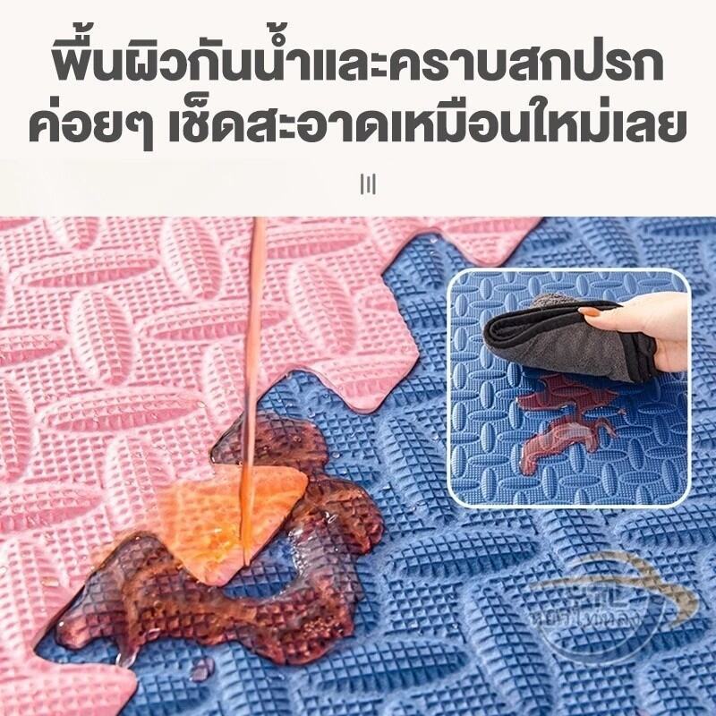 แผ่นรองคลาน 60*60cm หนา 1.2cm ขอบปิด 2 ด้าน – ชุดมี 4/8/12/16 แผ่น ใช้งานง่าย ราคา ถูกที่สุด ดีลบีเคเค แกลเลอรีภาพที่ 3