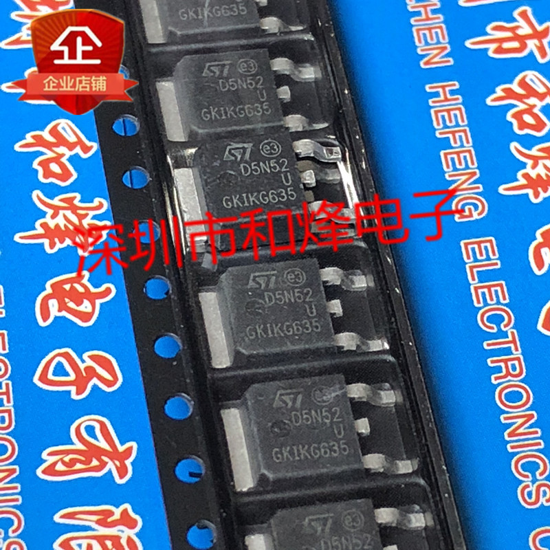 5 ชิ้น/D5N52U STD5N52U โกดังนําเข้าพร้อมสต็อก TO-252 MOS Field Effect Tube 525V 4.4A
